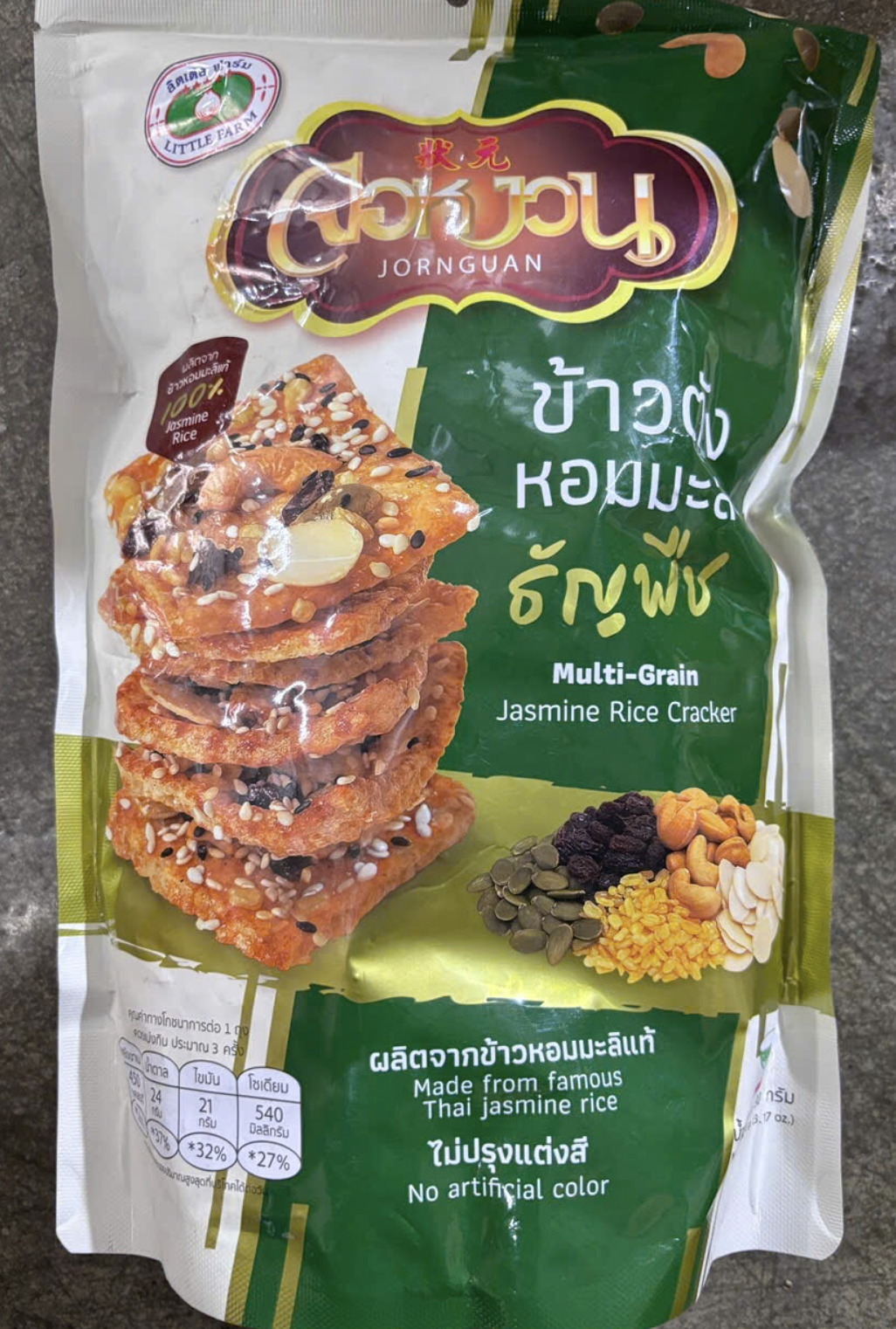 Bánh gạo rang giòn Jornguan 90g
